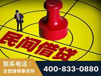 新乡-山东某歌集团集资诈骗、非法吸收公众存款案-郑祥律师