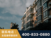 新乡-北京某小贷公司宋某非法拘禁他人案-郑祥律师